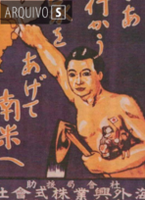 A participação do Senado na vinda dos primeiros japoneses