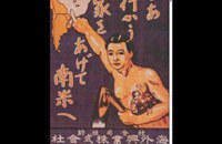 A participação do Senado na vinda dos primeiros japoneses